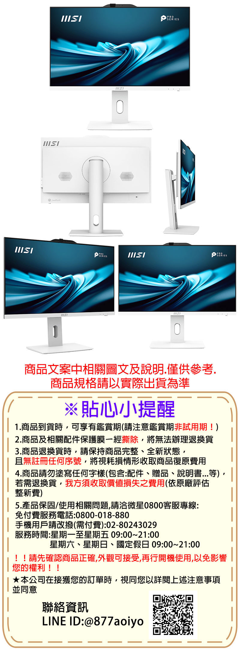 圖片介紹 圖片介紹