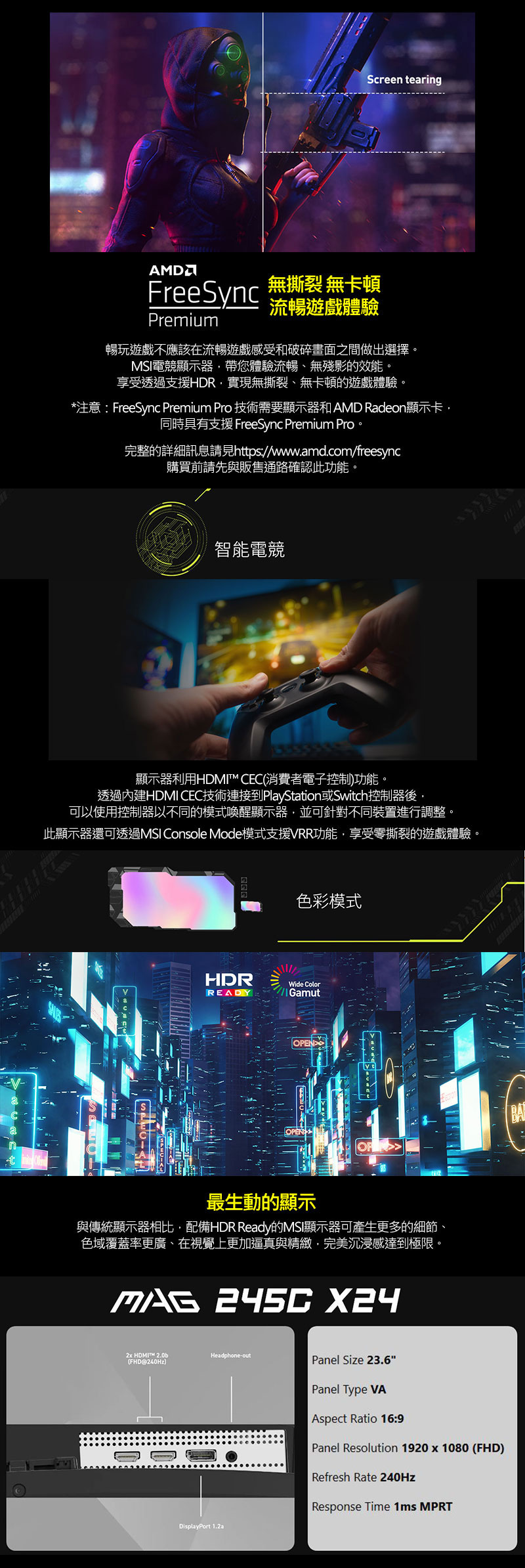 圖片介紹 圖片介紹