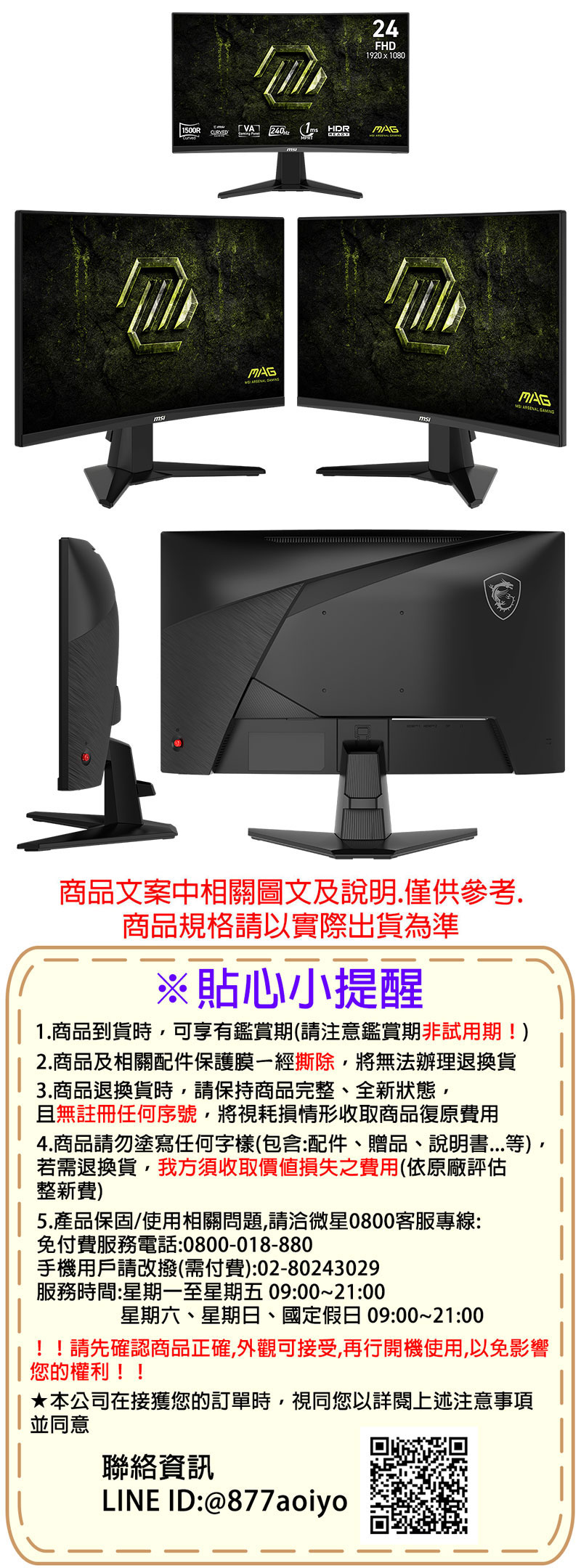 圖片介紹 圖片介紹