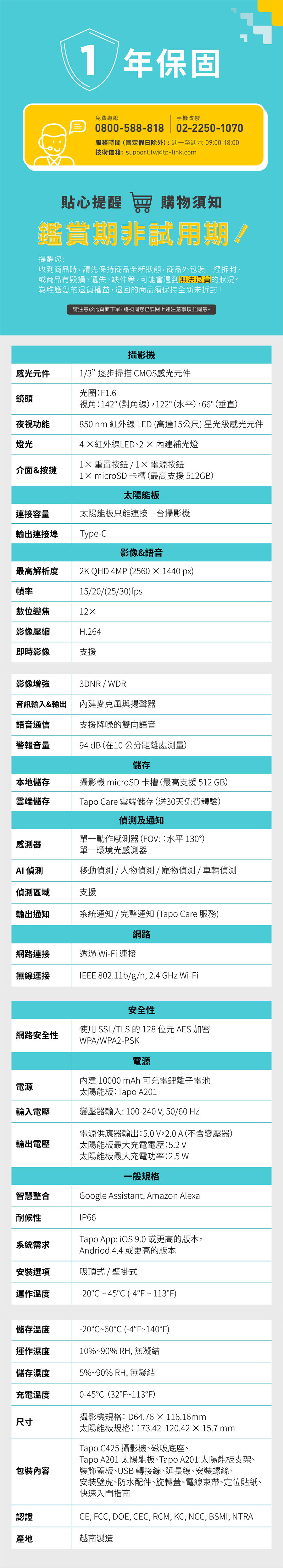 圖片介紹 圖片介紹