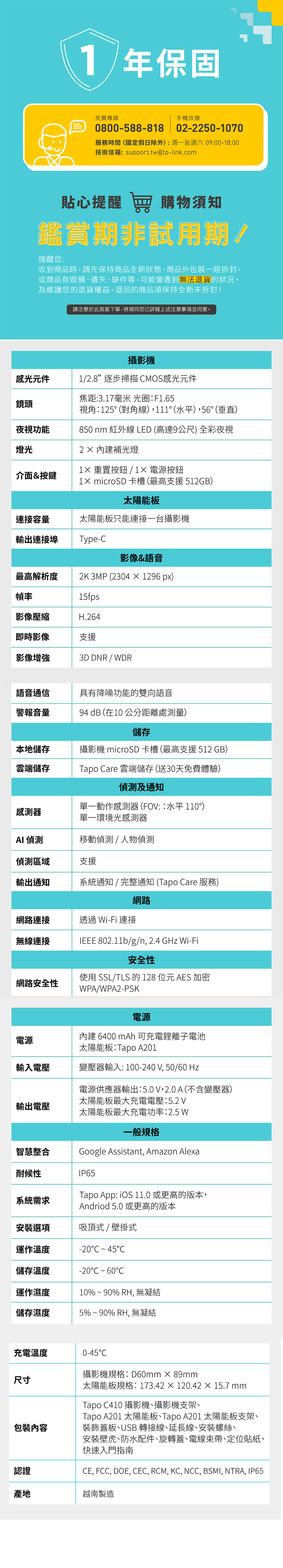圖片介紹 圖片介紹