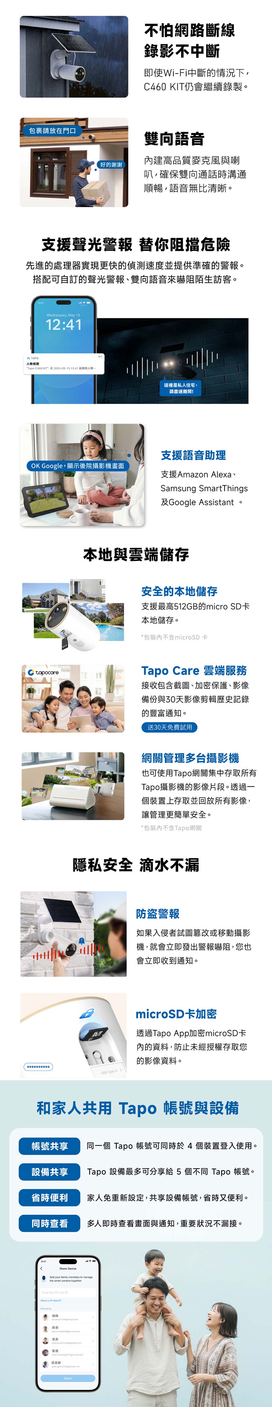 圖片介紹 圖片介紹