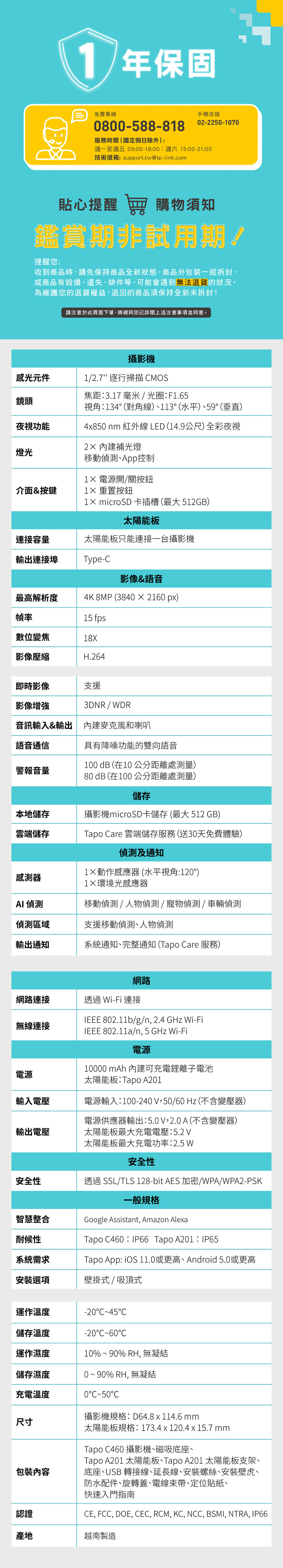 圖片介紹 圖片介紹
