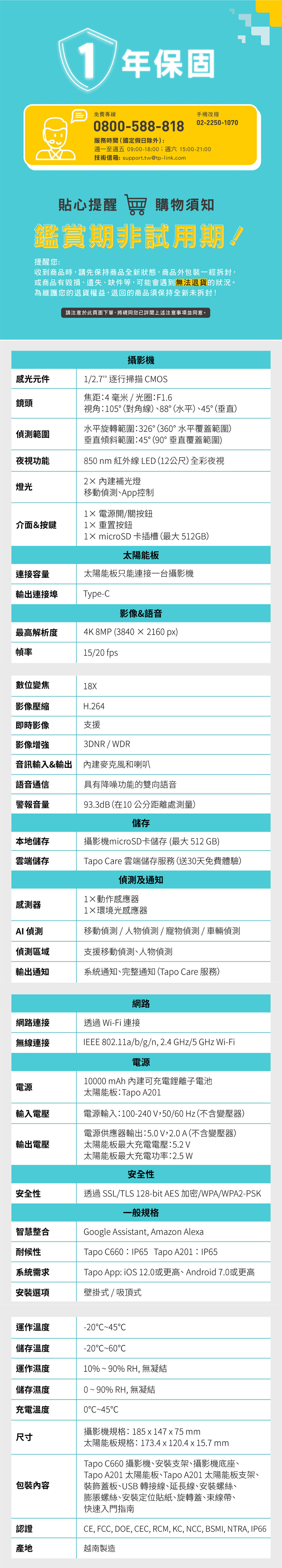 圖片介紹 圖片介紹
