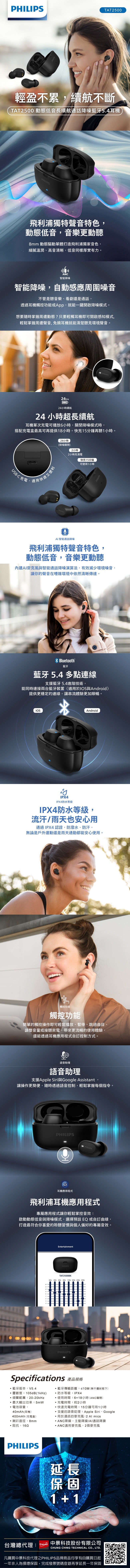 圖片介紹 圖片介紹