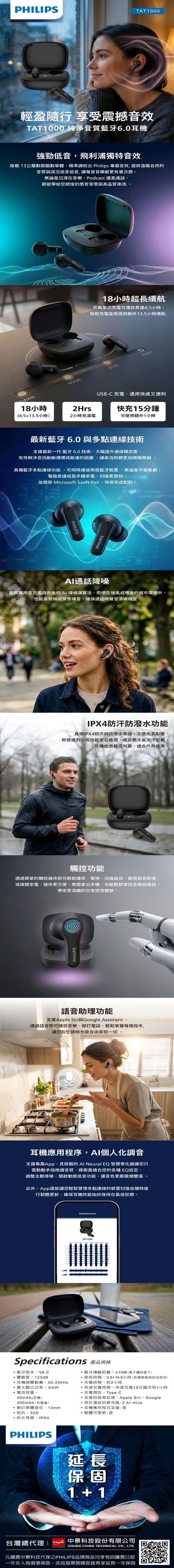 圖片介紹 圖片介紹