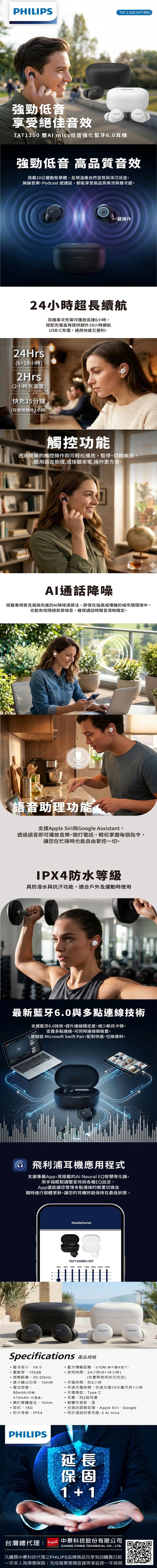 圖片介紹 圖片介紹