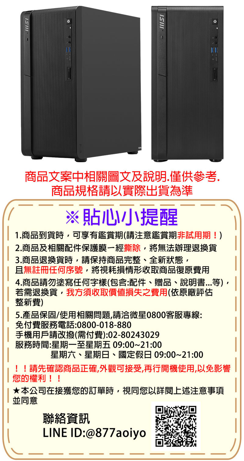 圖片介紹 圖片介紹