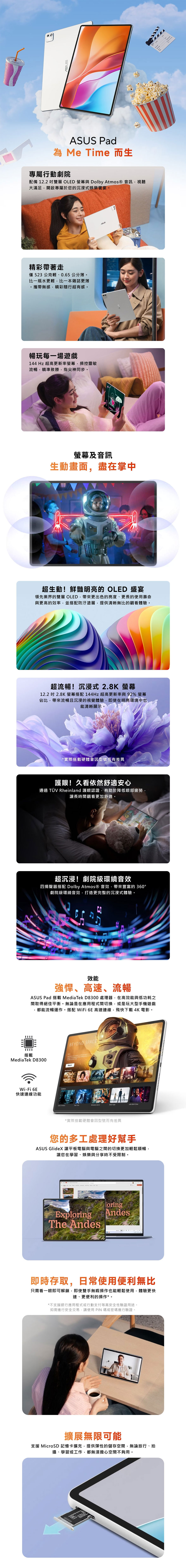圖片介紹 圖片介紹