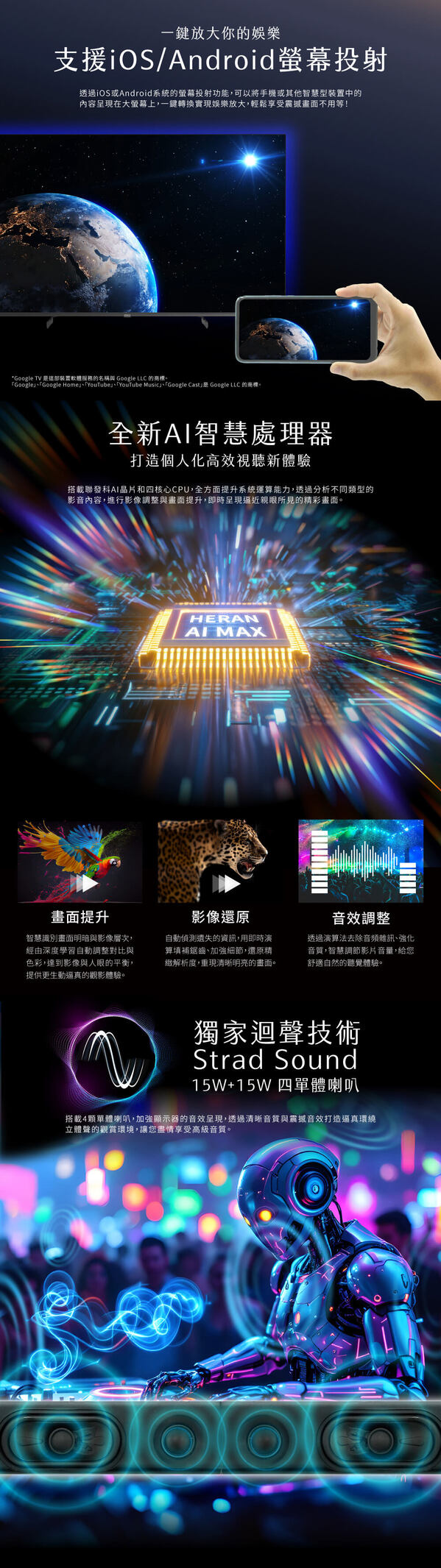 圖片介紹 圖片介紹