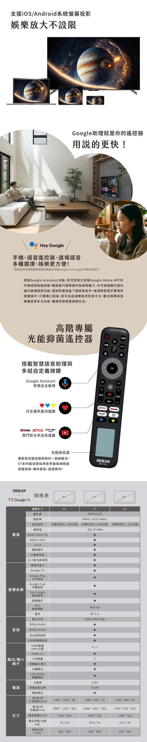 圖片介紹 圖片介紹