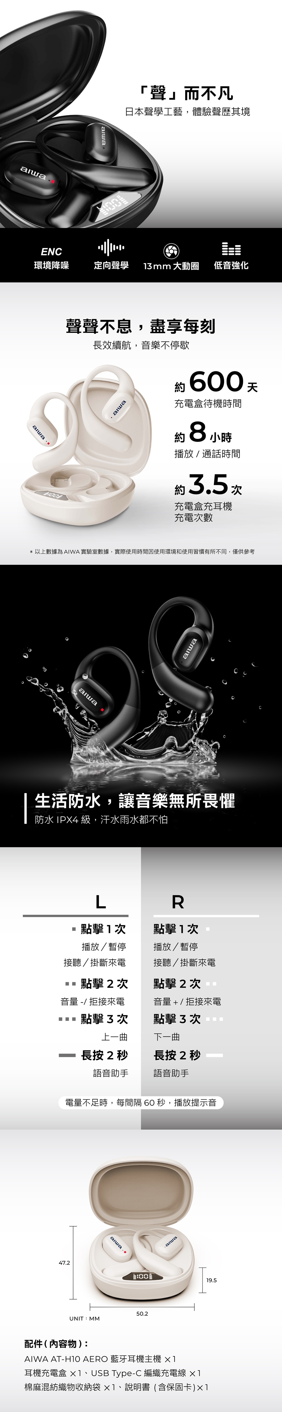 圖片介紹 圖片介紹