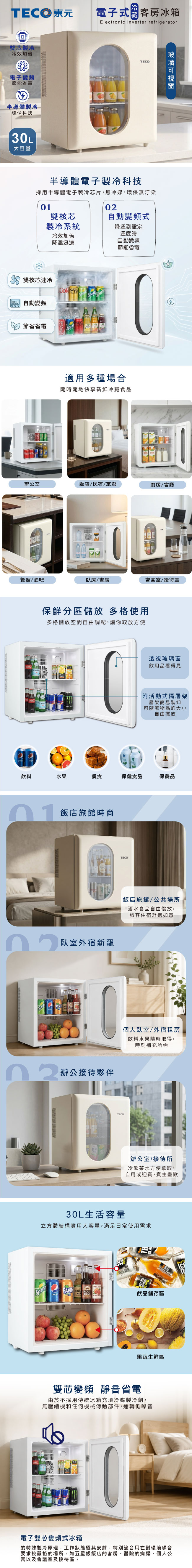 圖片介紹 圖片介紹