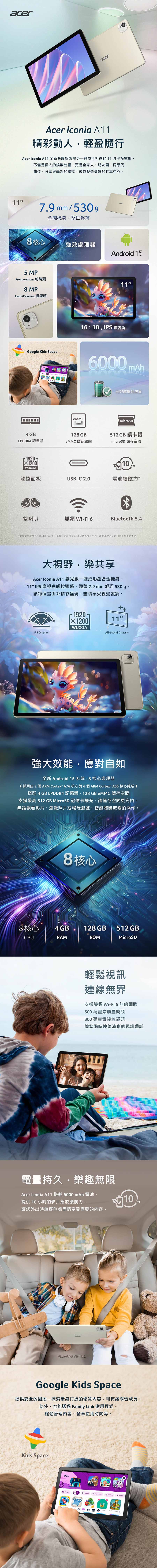 圖片介紹 圖片介紹