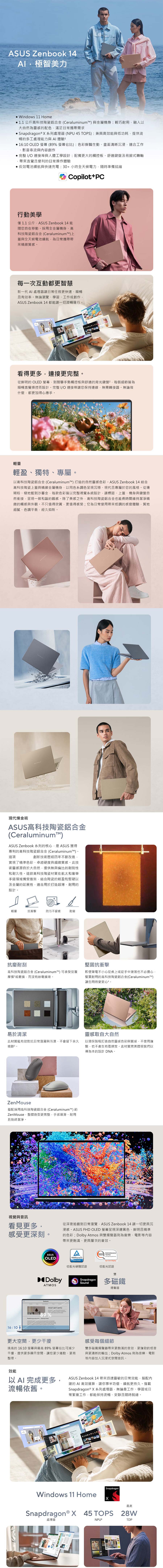 圖片介紹 圖片介紹