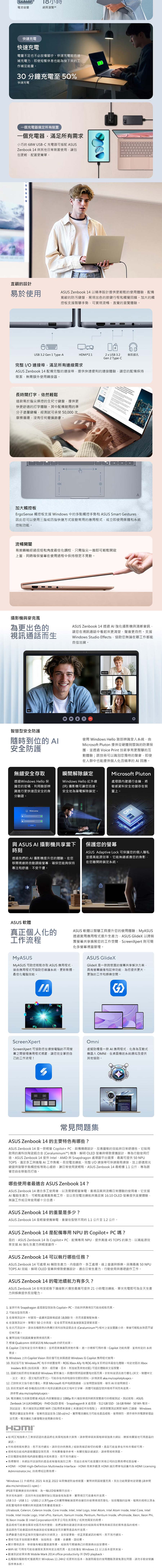 圖片介紹 圖片介紹