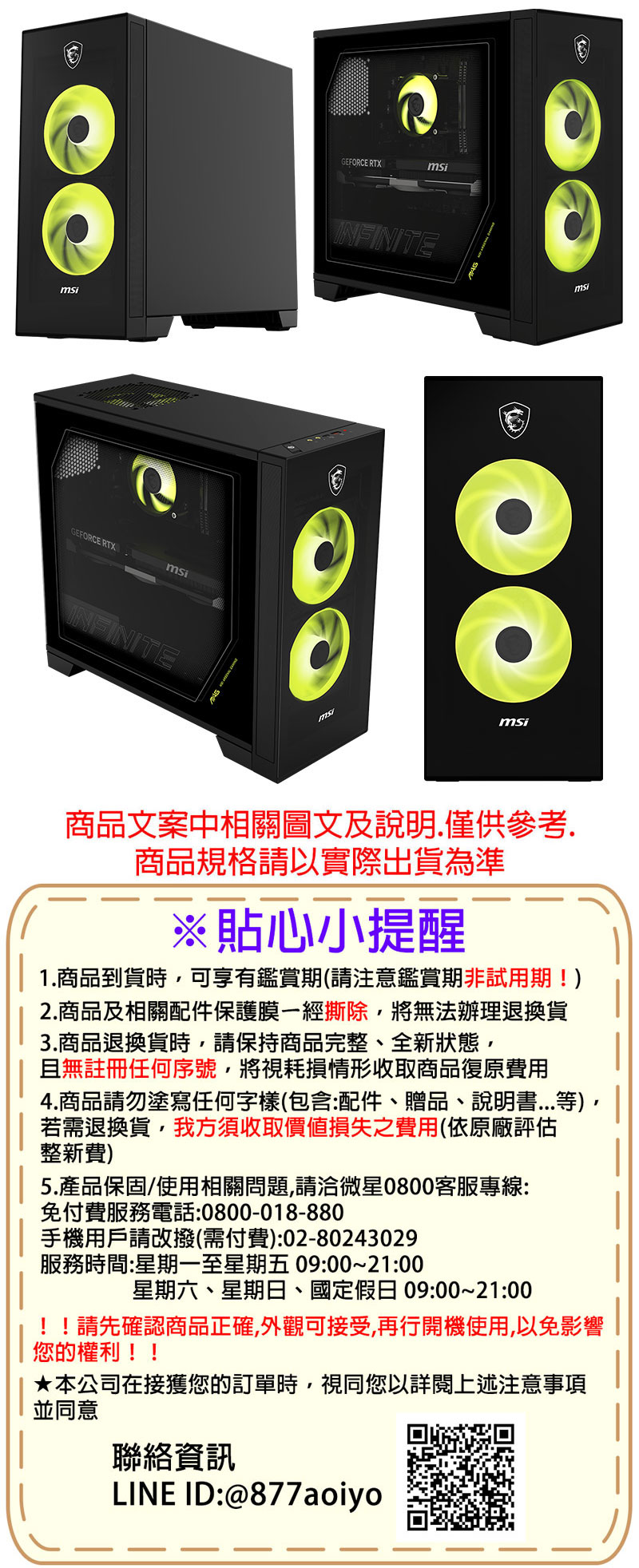 圖片介紹 圖片介紹