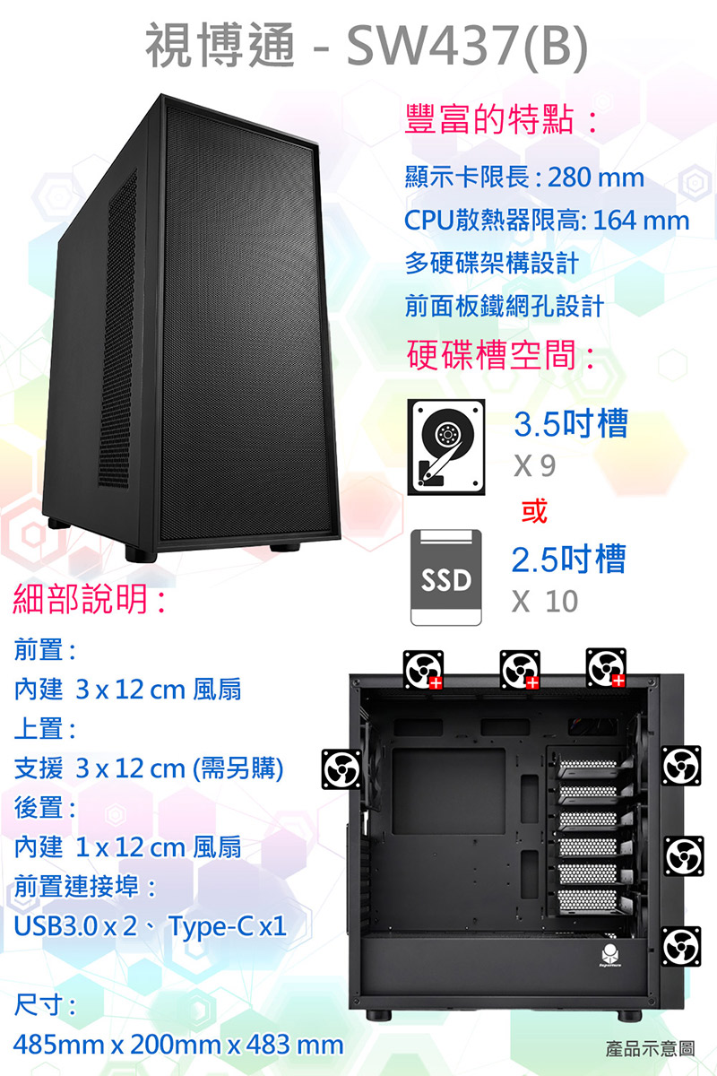 圖片介紹 圖片介紹
