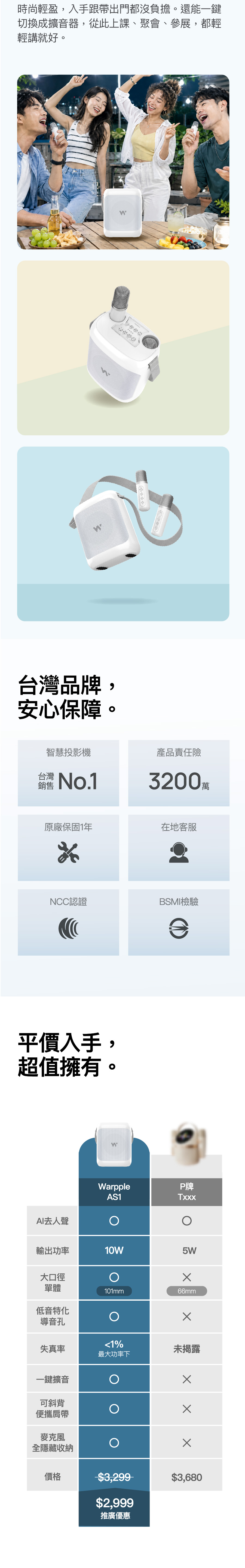 圖片介紹 圖片介紹