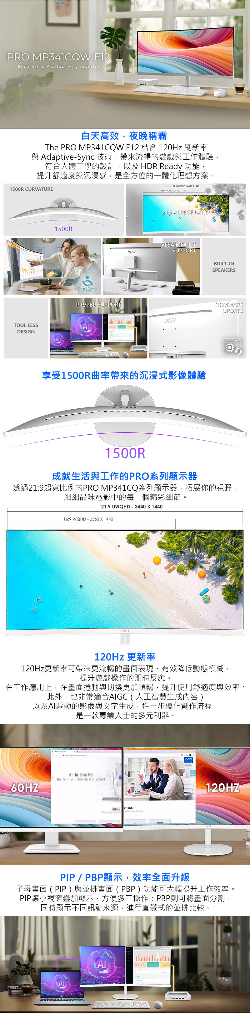 圖片介紹 圖片介紹