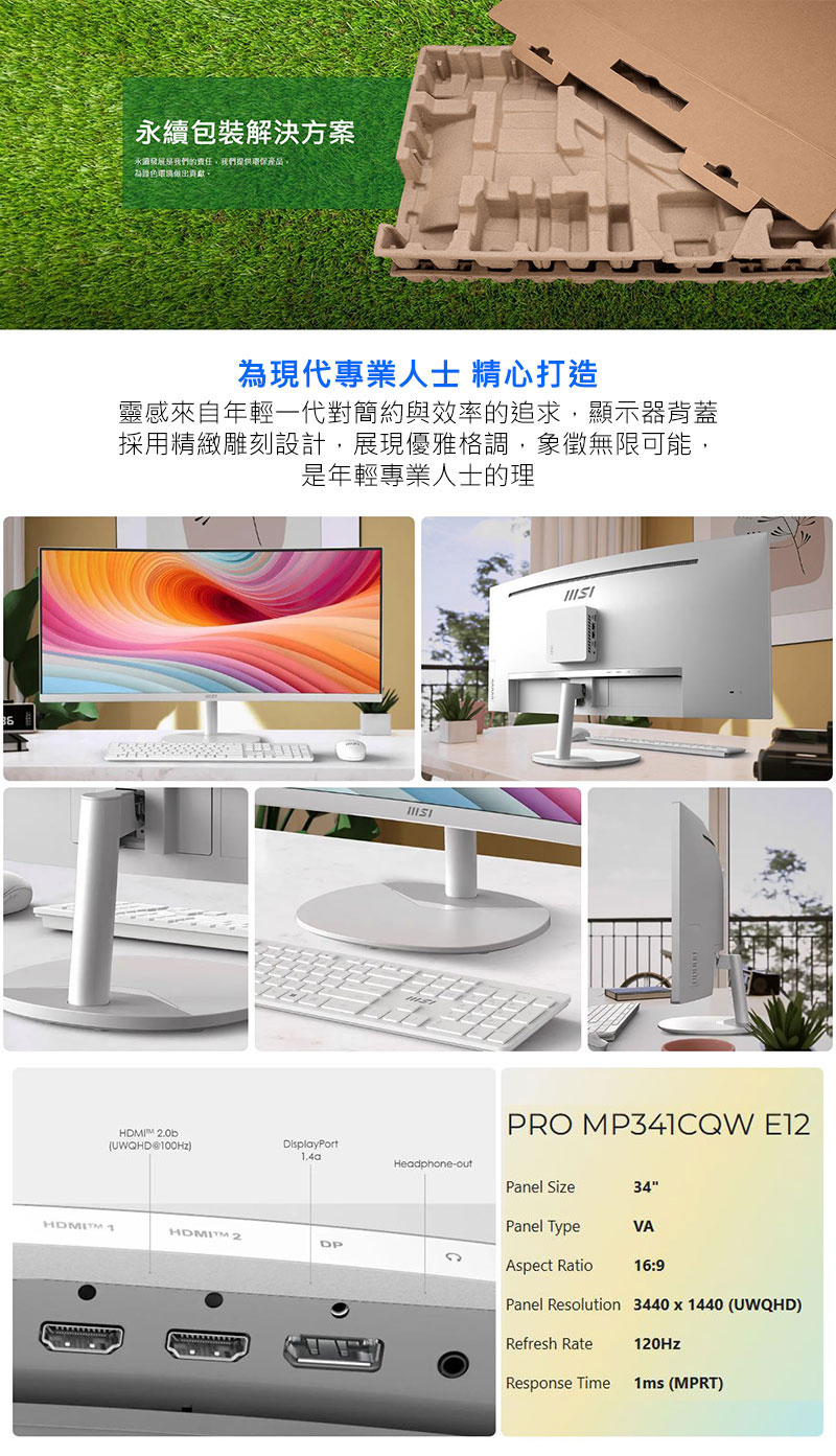 圖片介紹 圖片介紹