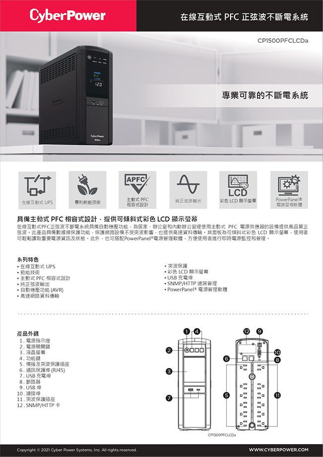 圖片介紹 圖片介紹