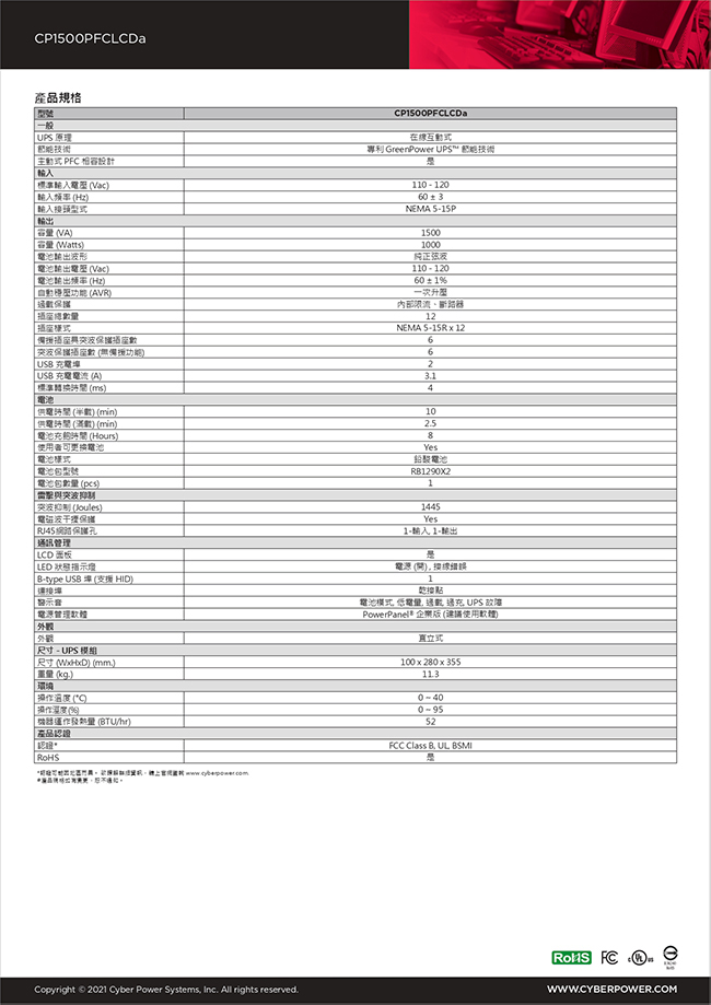 圖片介紹 圖片介紹