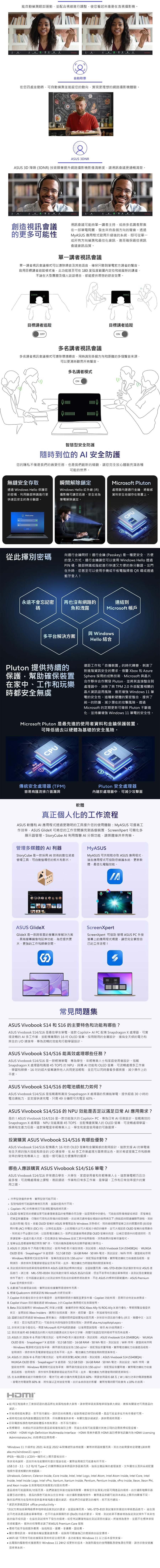 圖片介紹 圖片介紹