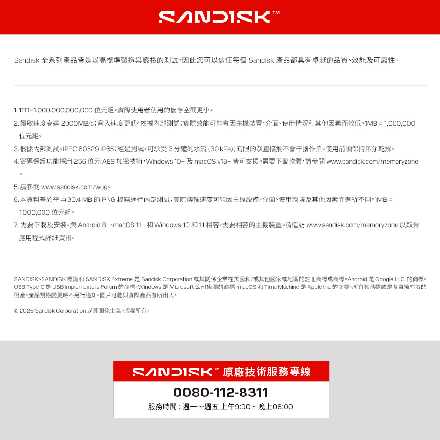 圖片介紹 圖片介紹
