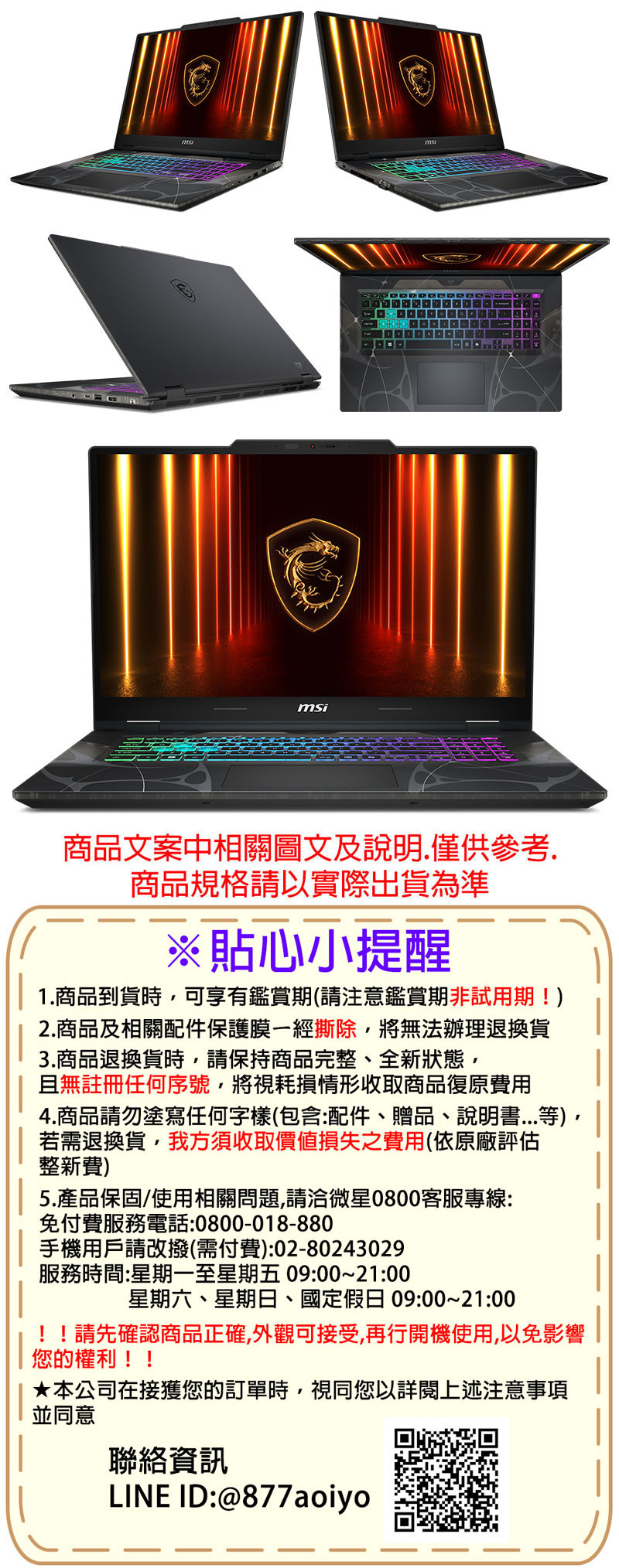 圖片介紹 圖片介紹