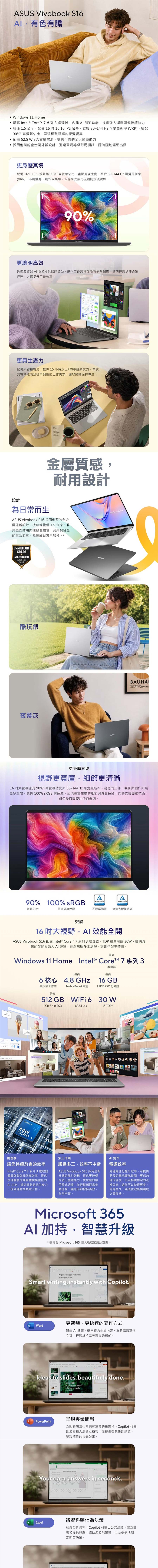 圖片介紹 圖片介紹