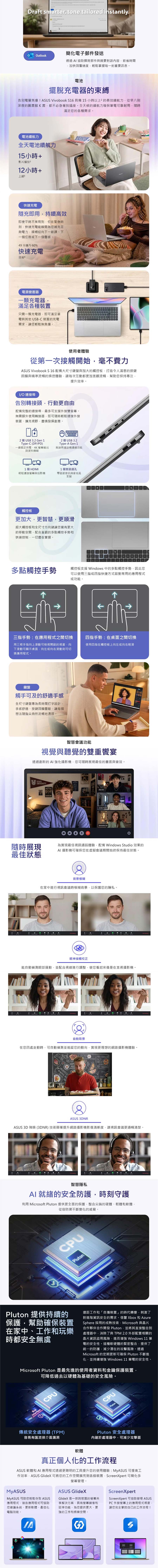 圖片介紹 圖片介紹