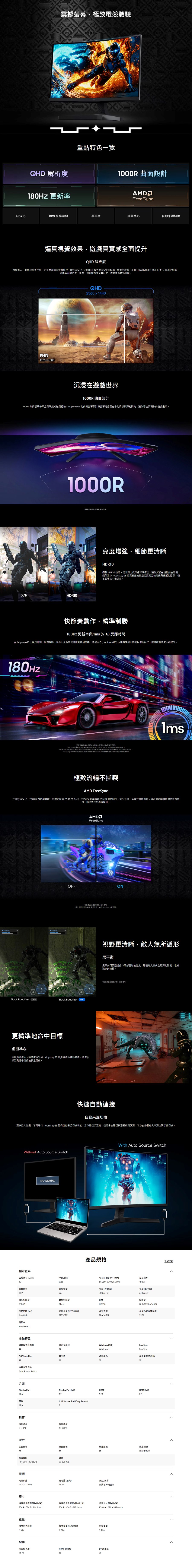 圖片介紹 圖片介紹