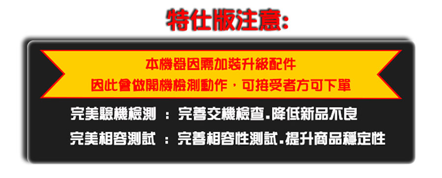 圖片介紹 圖片介紹