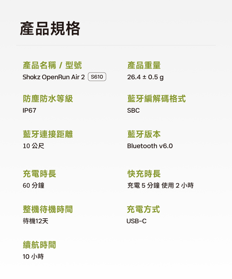 圖片介紹 圖片介紹