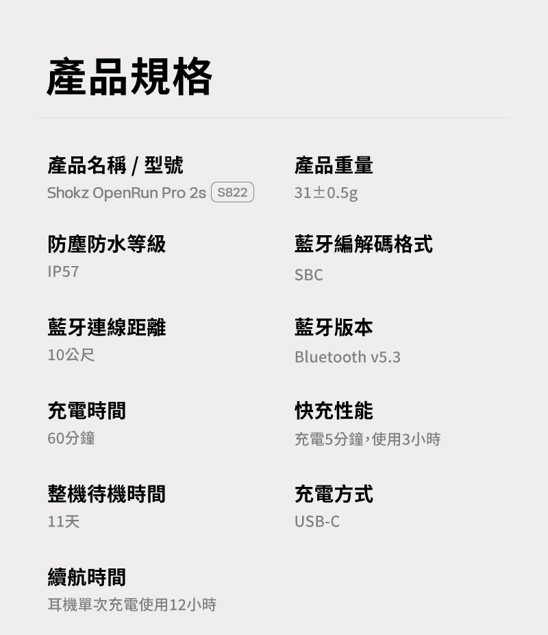 圖片介紹 圖片介紹