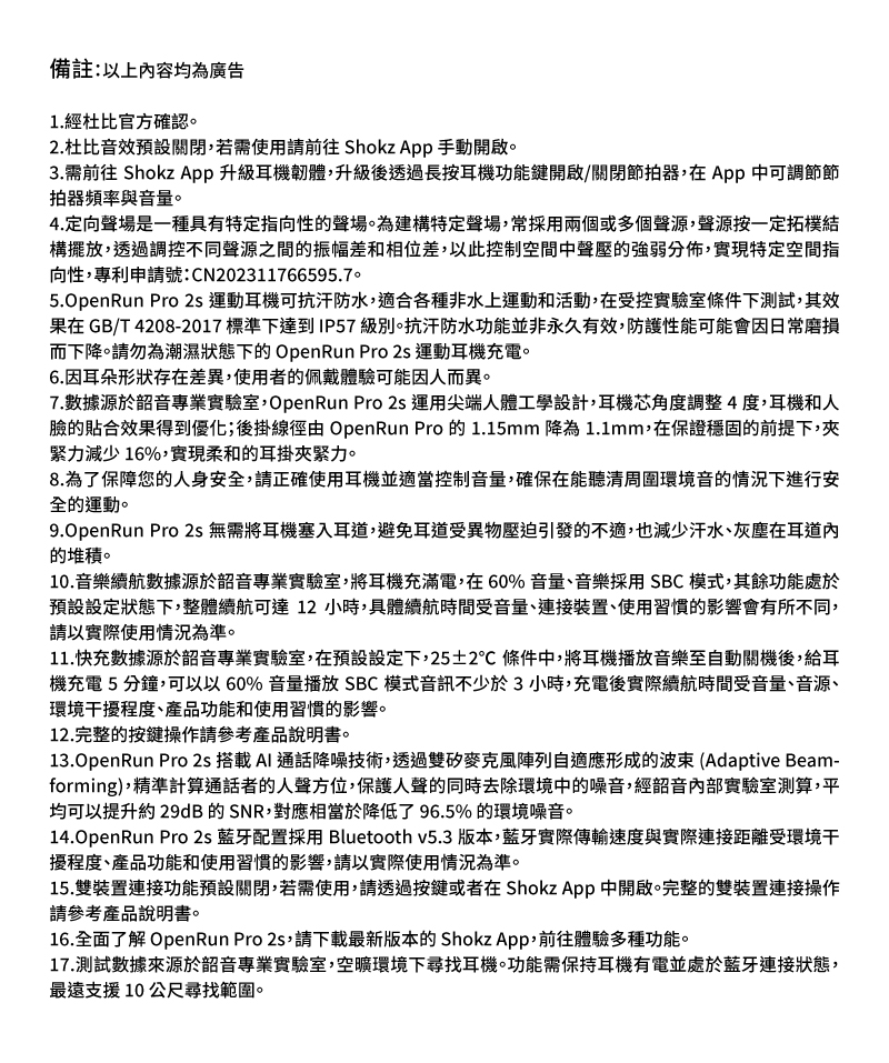 圖片介紹 圖片介紹