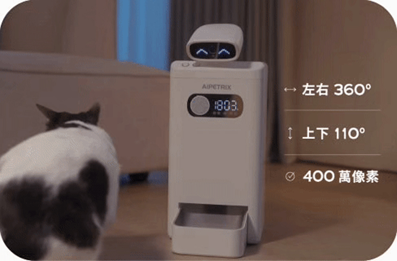 AI 360° 智慧寵物餵食機 AI 360° 智慧寵物餵食機