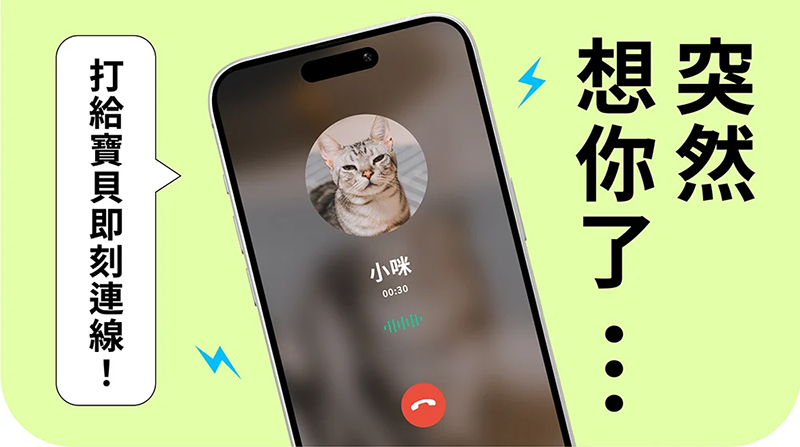 AI 360° 智慧寵物餵食機 AI 360° 智慧寵物餵食機