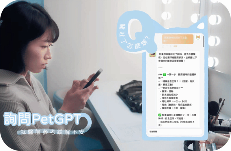 AI 360° 智慧寵物餵食機 AI 360° 智慧寵物餵食機