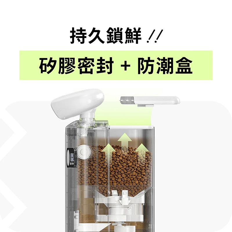 AI 360° 智慧寵物餵食機 AI 360° 智慧寵物餵食機