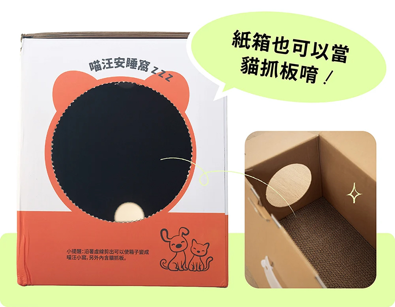 AI 360° 智慧寵物餵食機 AI 360° 智慧寵物餵食機