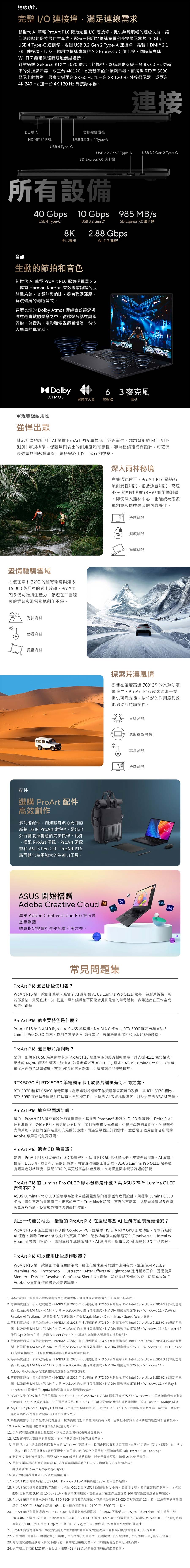 圖片介紹 圖片介紹