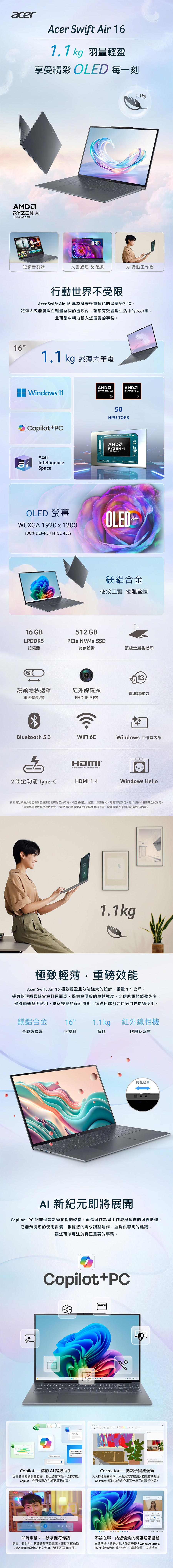 圖片介紹 圖片介紹