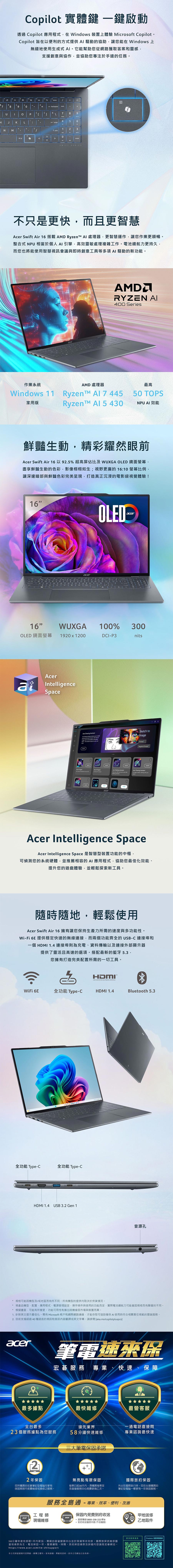 圖片介紹 圖片介紹