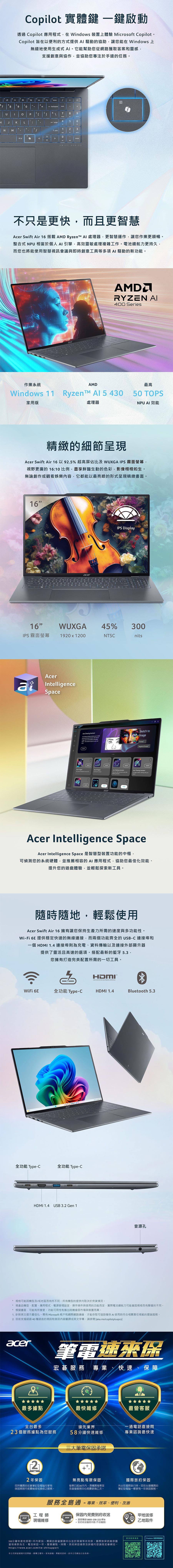 圖片介紹 圖片介紹