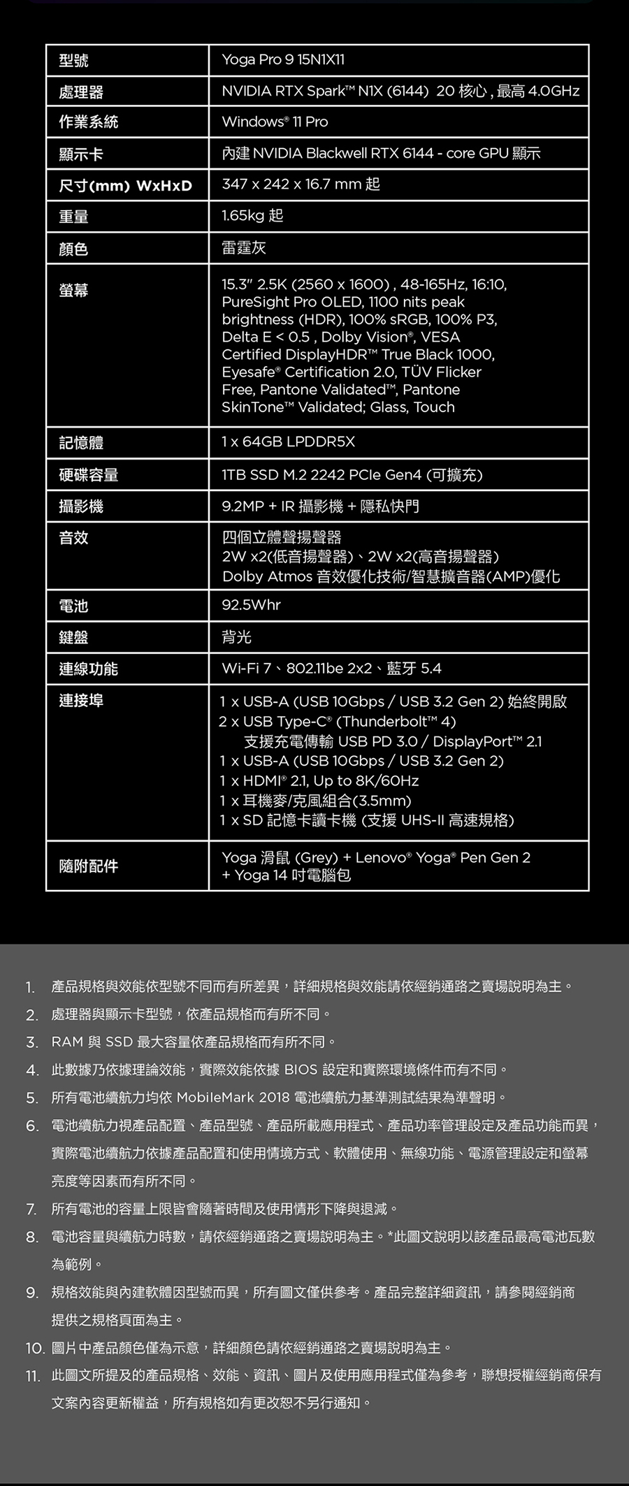 圖片介紹 圖片介紹