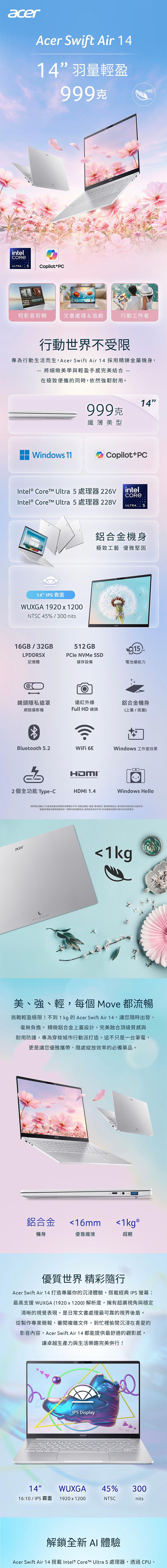圖片介紹 圖片介紹