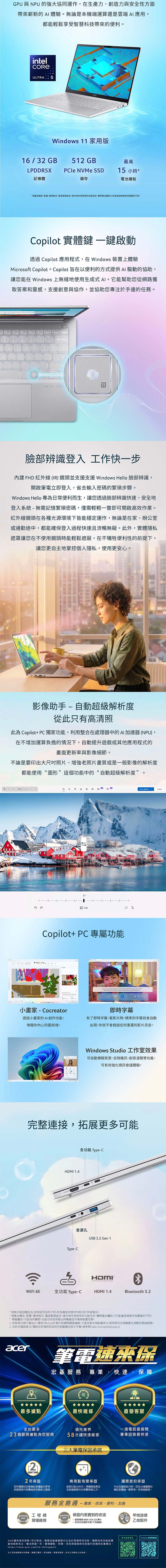 圖片介紹 圖片介紹