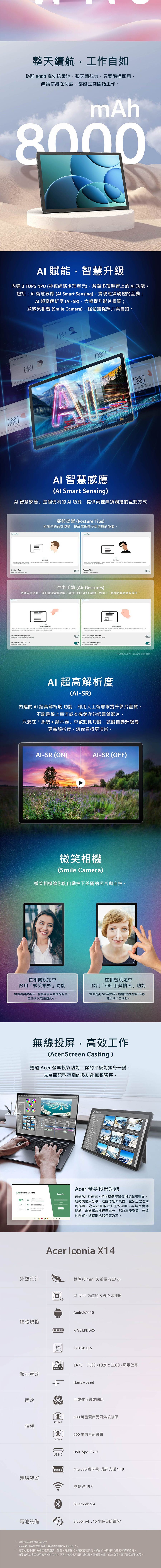 圖片介紹 圖片介紹